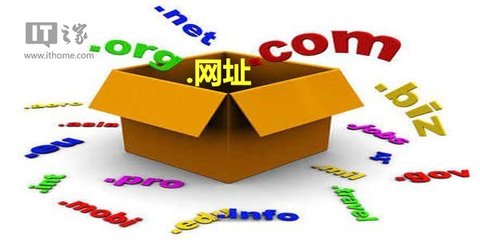 蘋(píng)果iOS8好聰明:認(rèn)識(shí)&ldquo;.網(wǎng)址&rdquo;中文域名