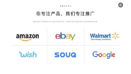 不轉(zhuǎn)型死,轉(zhuǎn)型怕死!工廠轉(zhuǎn)型賣家將迎來新&ldquo;爆點&rdquo;