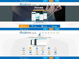 此行無(wú)終點(diǎn)的主頁(yè) zcool