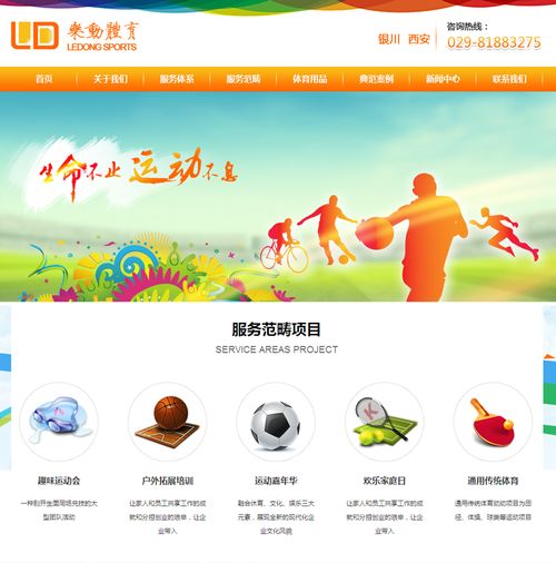 善源網(wǎng)絡(luò) 西安網(wǎng)站建設(shè) 西安網(wǎng)絡(luò)公司 西安做網(wǎng)站的公司 做網(wǎng)站多少錢(qián) 西安網(wǎng)站托管 如何做網(wǎng)站 怎樣做網(wǎng)站 網(wǎng)站建設(shè)那家好 西安最好的網(wǎng)絡(luò)公司 西安網(wǎng)站制作