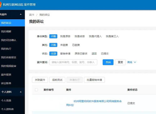 淘寶直通車商品被判定違規刪除，如何向杭州互聯網法院維權？
