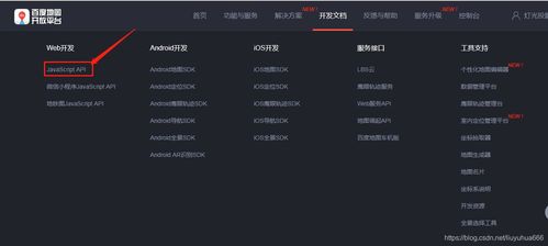 在React腳手架中集成地圖API的簡單Web游戲應用