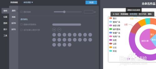 如何利用圖說工具輕松制作游戲應用軟件信息圖