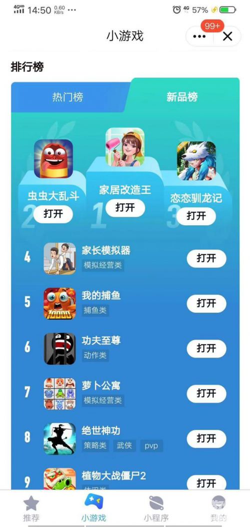 家長模擬器 在虛擬中學習育兒，新浪游戲引領軟硬件融合體驗